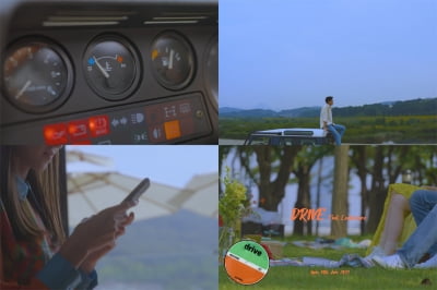 브아솔 정엽, 'DRIVE' 뮤비 티저 공개…감성적 영상미 기대감↑