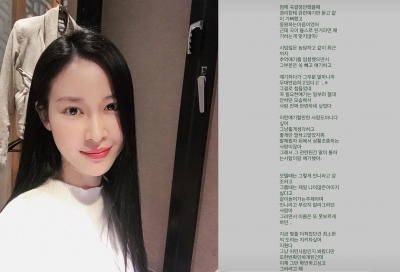 [TEN 이슈] 나인뮤지스 문현아, "상황조종자" 이샘 저격 대상?…무대응ing