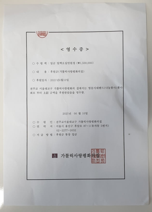 '모범생' 임영웅의 팬들의 선행 행렬...도시락 봉사로 서울역 쪽방촌에 온기 전한 영웅시대 밴드