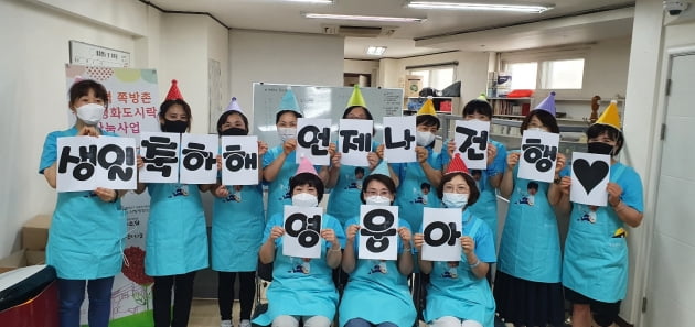 '모범생' 임영웅의 팬들의 선행 행렬...도시락 봉사로 서울역 쪽방촌에 온기 전한 영웅시대 밴드