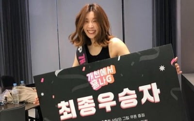 '오뚜기3세' 함연지 "쇼호스트 재능 발견"…라이브 커머스 진출? [TEN★]