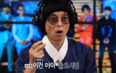 브아솔 영준X나얼, 가이드곡 깜짝 등장 "보물 꺼내줬다" ('놀면 뭐하니')