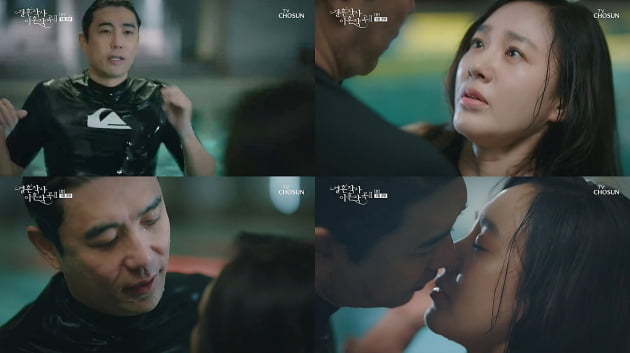 사진=TV조선 방송화면