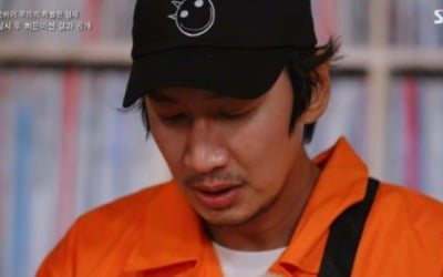 '런닝맨' 이광수, 뜨거운 안녕…'배신 기린' 마지막 레이스 [종합]