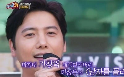 '티키타카' 이상우 "♥김소연 덕분에 변하는 중…키스신 나오면 고개 돌려" [종합]