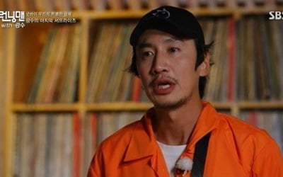 '런닝맨' 이광수 "또 하나의 가족"…제작진 "이젠 뛰지말고 걷길" [종합]