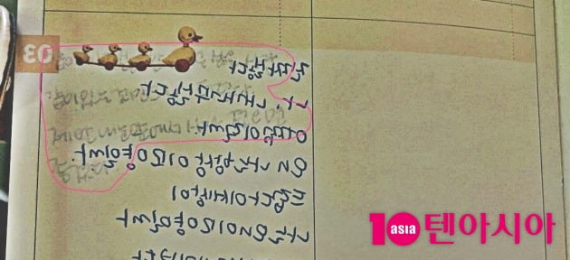 사진=이나은 친언니 인스타그램