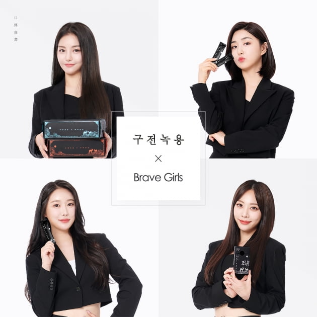 사진제공=구전녹용