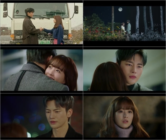 사진=tvN '어느 날 우리 집 현관으로 멸망이 들어왔다' 방송화면 캡쳐