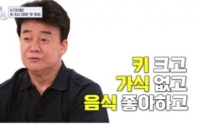 백종원 "성시경, 잘생긴 줄 아는데 나랑 비슷" ('백종원 클라쓰')