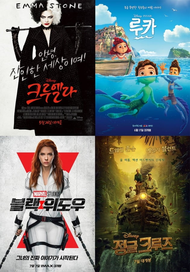 올 여름 디즈니가 영화 '크루엘라', '루카', '블랙 위도우', '정글 크루즈'를 선보인다. / 사진제공=월트디즈니컴퍼니 코리아