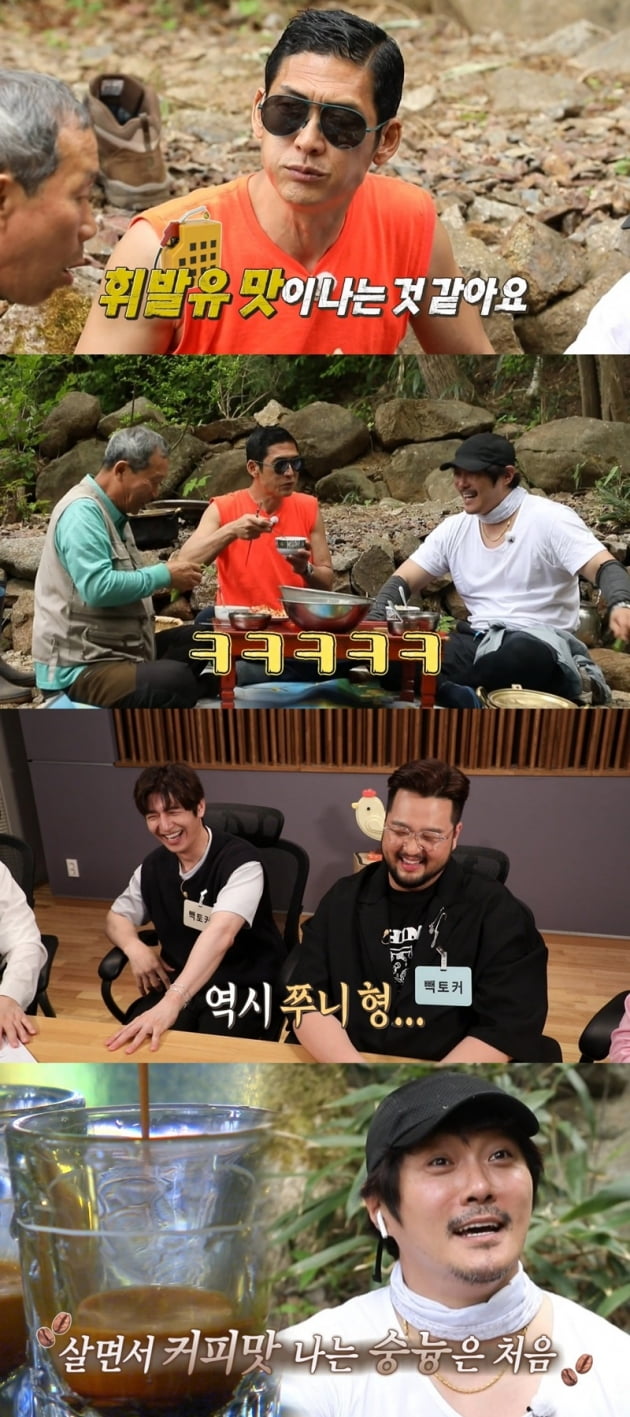 '안싸우면 다행이야' / 사진 = MBC 제공