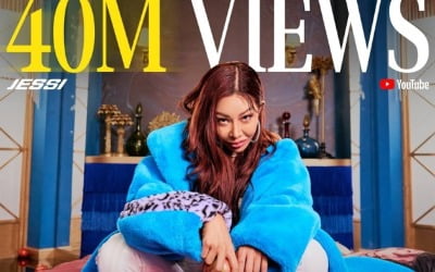 제시, '어떤 X' 뮤비 4000만 뷰 돌파…'쇼터뷰' 1주년