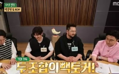 '안다행' 안정환 "god 팬, 선수 생활 때 노래 많이 들어"