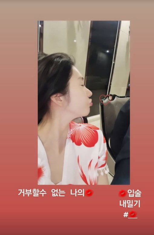 사진=신주아 인스타그램