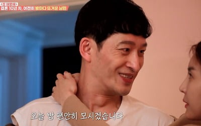 "아내가 옛 애인인 동창과 불륜"…10년차 부부 '충격적 진실' ('애로부부')