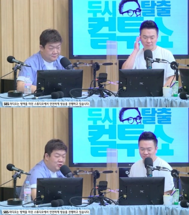사진= SBS 파워FM '두시탈출 컬투쇼' 보이는 라디오 캡처