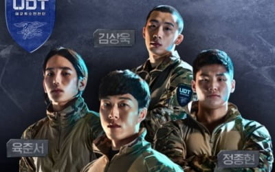 '강철부대' 김상욱, 5.18 비하·모욕 발언…"잘못 인정, 죄송하다"[전문]