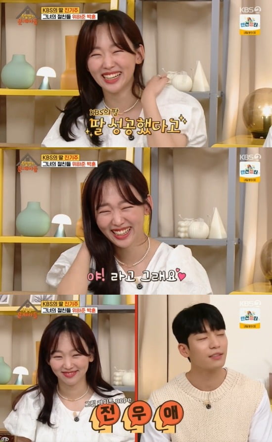 사진=KBS '옥문아들' 방송 화면.
