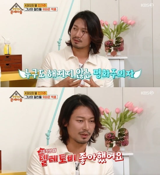 사진=KBS '옥문아들' 방송 화면.