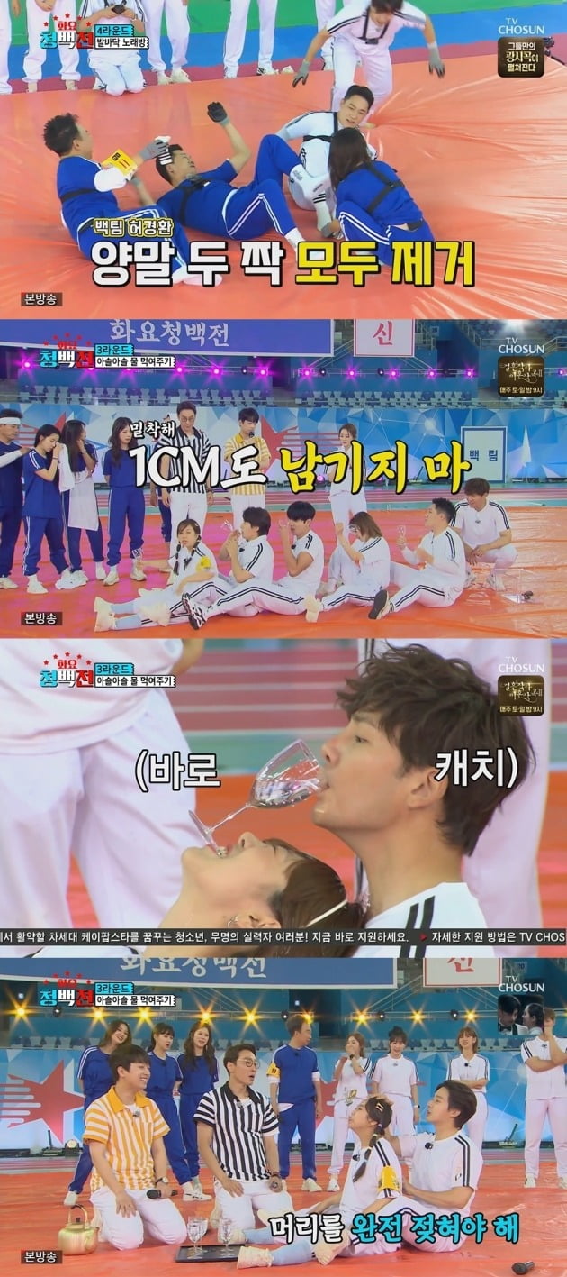 사진=TV조선 '화요청백전' 방송 화면.
