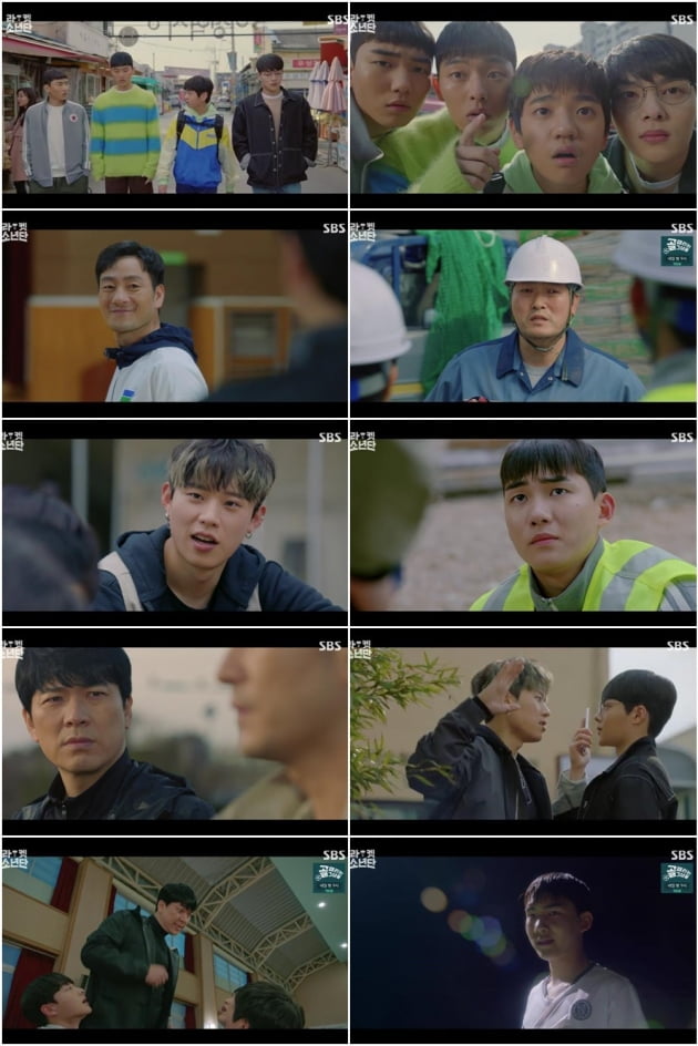 '라켓소년단' 6회/ 사진=SBS 제공
