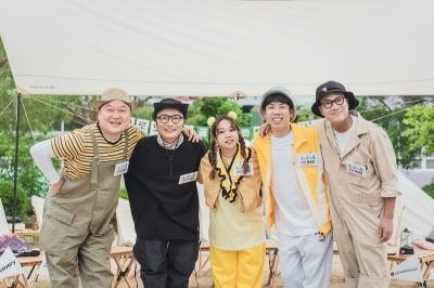 생존부터 먹방까지…'골라자봐' 강호동의 사람 냄새나는 종합선물세트 [종합]
