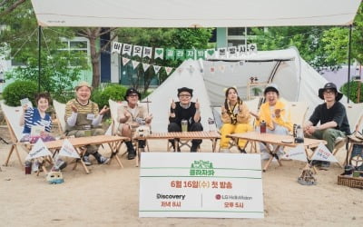 '골라자봐' 이상민 "강호동 먹방 못 본다"
