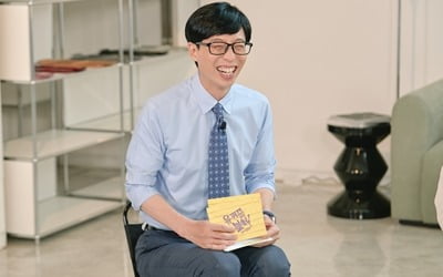 '무한도전' 초딩 PD→SG워너비 김진호 母, 오늘(16일) '유 퀴즈' 출격