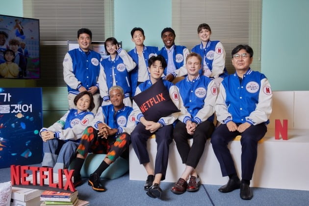 '지구망' 단체./사진제공=넷플릭스