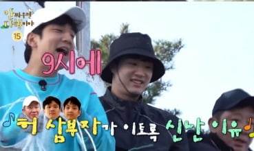 허재X허웅X허훈, '허삼부자' 출격…극한의 무인도살이 도전 ('안다행')