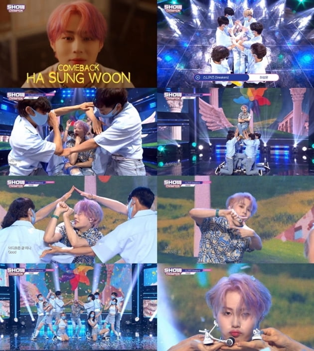 하성운 / 사진 = MBC M, MBC every1 영상 캡처