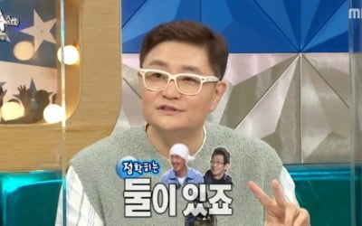 정재용, DJ DOC 불화 논란에 "언제는 사고 없었나" ('라스')