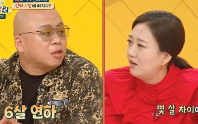 돈스파이크 "♥6살 연하 여친과 사귄지 168일, 결혼할 것" ('랜선장터')[종합]