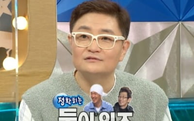 정재용, 이하늘·김창열 불화 언급 "아빠 되니 김창열 이해" [종합] ('라스')