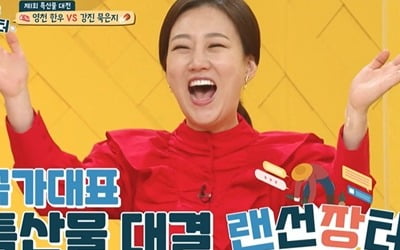 홍현희x송가인x김세정 '묵은지 엄마' 등쌀...파이터 김동현 "죄송합니다"(랜선장터)