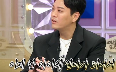 김용준 "이제 한 아이의 엄마가 되서"…SG워너비 과거 소환 ('라스')