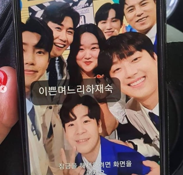 /사진=하재숙 인스타그램