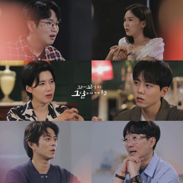 사진제공=SBS '꼬리에 꼬리를 무는 그날 이야기 시즌2'