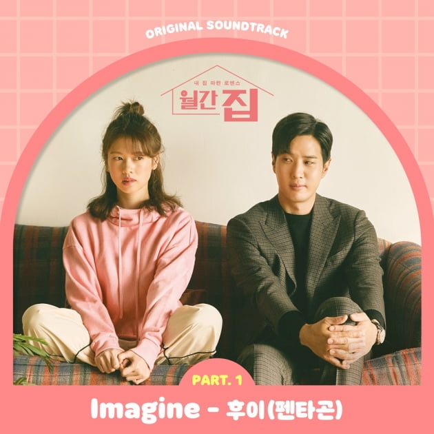 /사진 = JTBC스튜디오