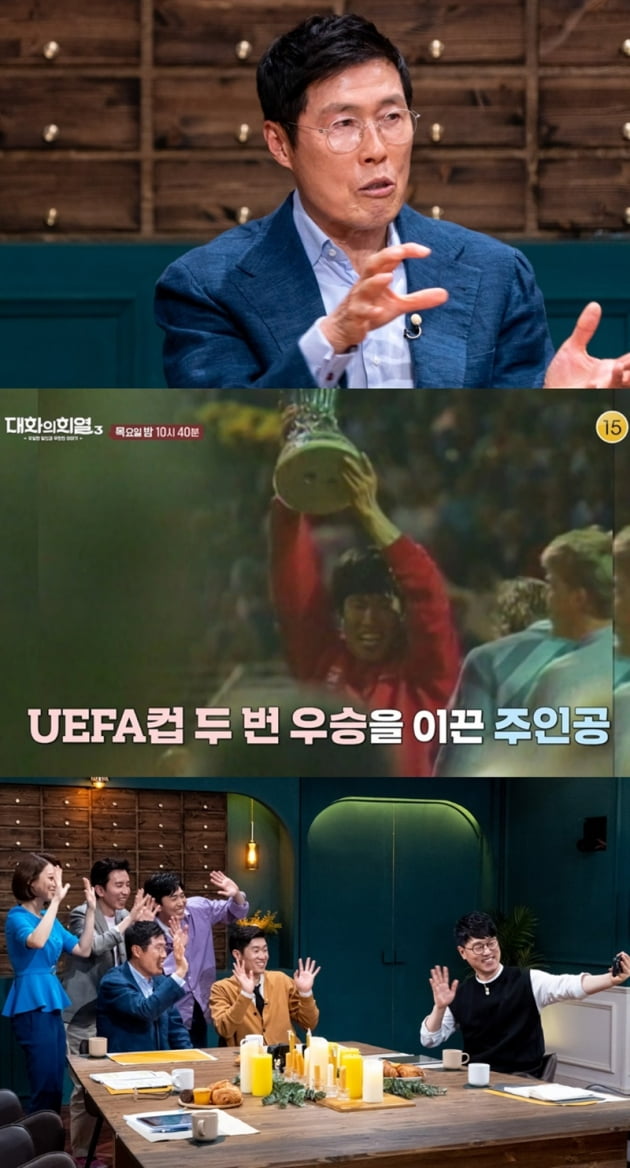 '대화의 희열3' / 사진 = KBS 제공