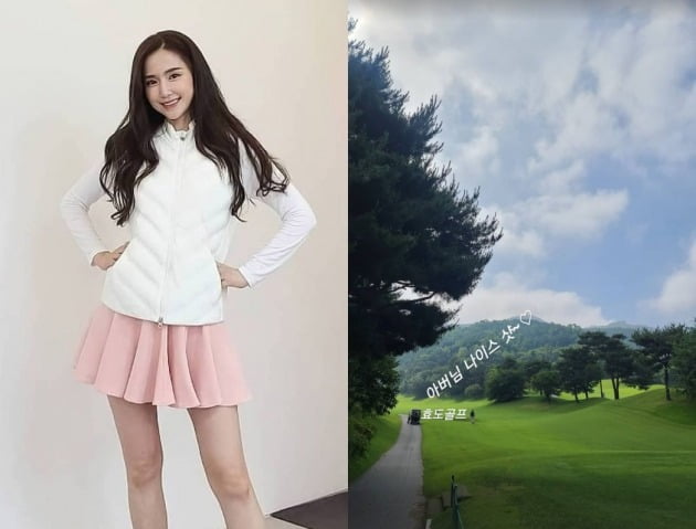 사진=공현주 인스타그램
