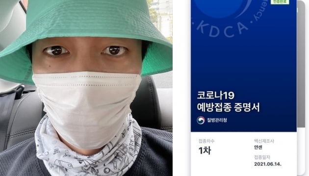 /사진=신성록 인스타그램