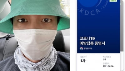 코로나 앓았던 신성록, 얀센 백신 접종 "4일 차 이상 無" [TEN★]