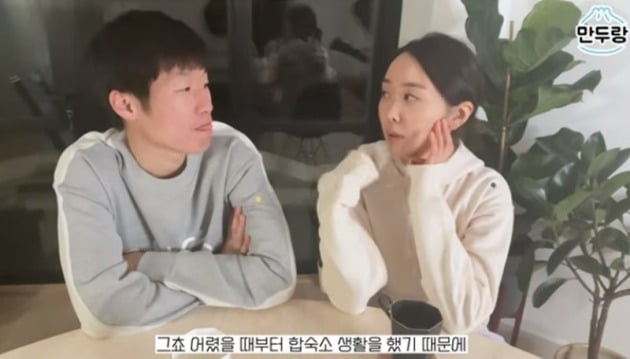 박지성, 김민지 부부/ 사진=유튜브 캡처