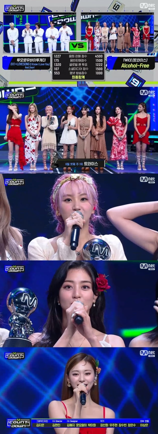 '엠카운트다운' / 사진 = Mnet 영상 캡처