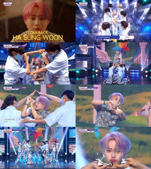 하성운, 역대급 잘생쁨 매력 빛난 ‘스니커즈’ (엠카운트다운)