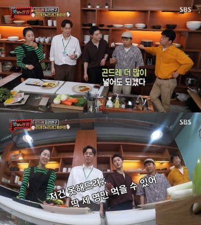 "서열 정하자"…'맛남의 광장' 최원영·곽동연·최예빈, 신입들의 패기 [종합]