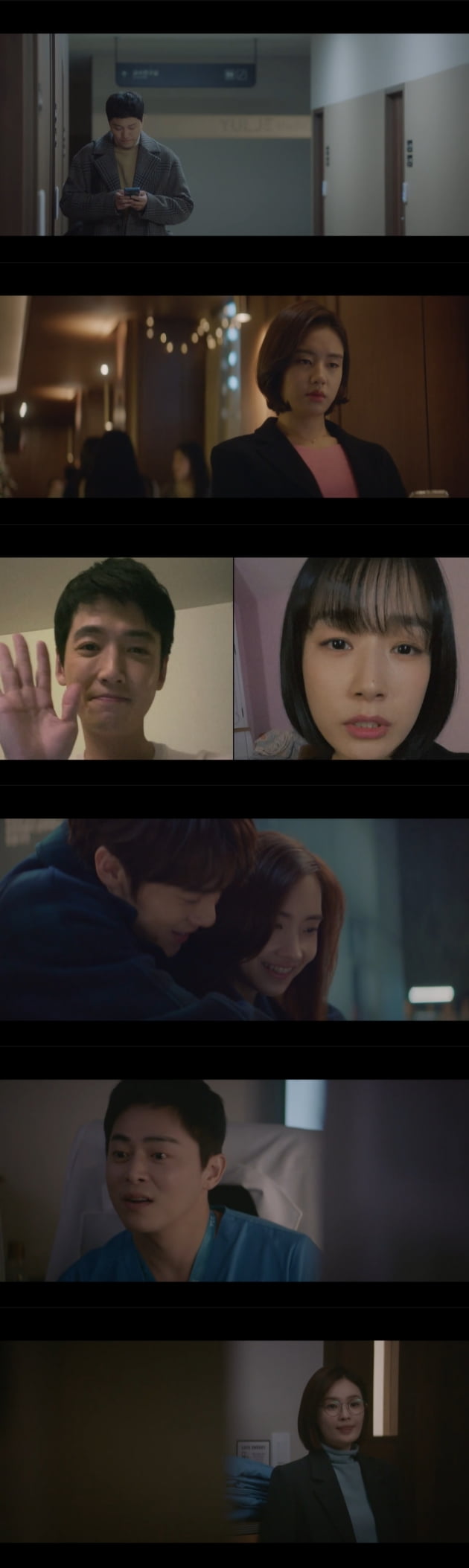 /사진='슬기로운 의사생활 시즌2' 방송화면