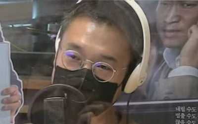 조우진 "'내부자들' 이병헌 연기 칭찬, 꿈 같았다" ('굿모닝FM')